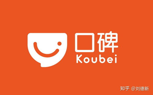 本地生活非餐饮行业如何在支付宝口碑上开店（以吾诺餐饮为例）
