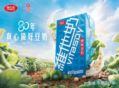 大豆 多国膳食指南推荐的“宝藏食品”探秘