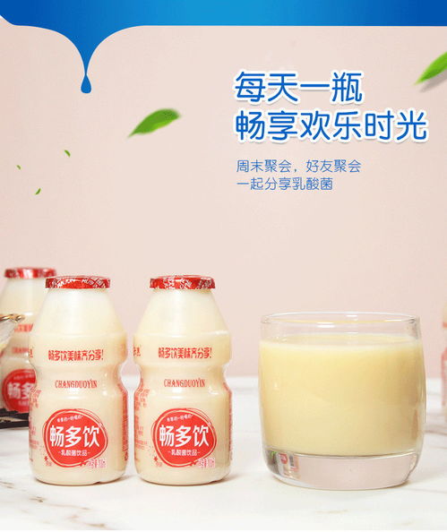 吾诺酸奶 健康早餐与零食的理想选择